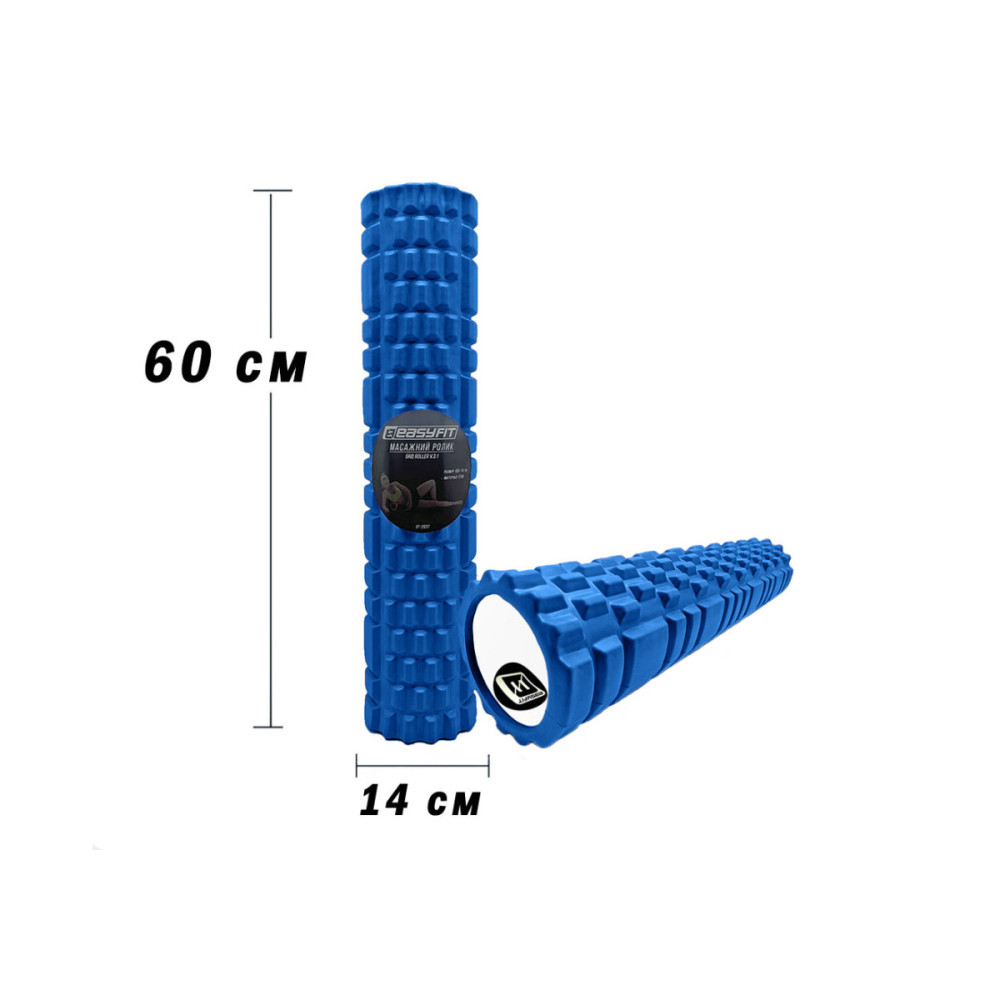 Масажний ролер EasyFit Grid Roller 60 см v.3.1 синій (EF-2037-BL)