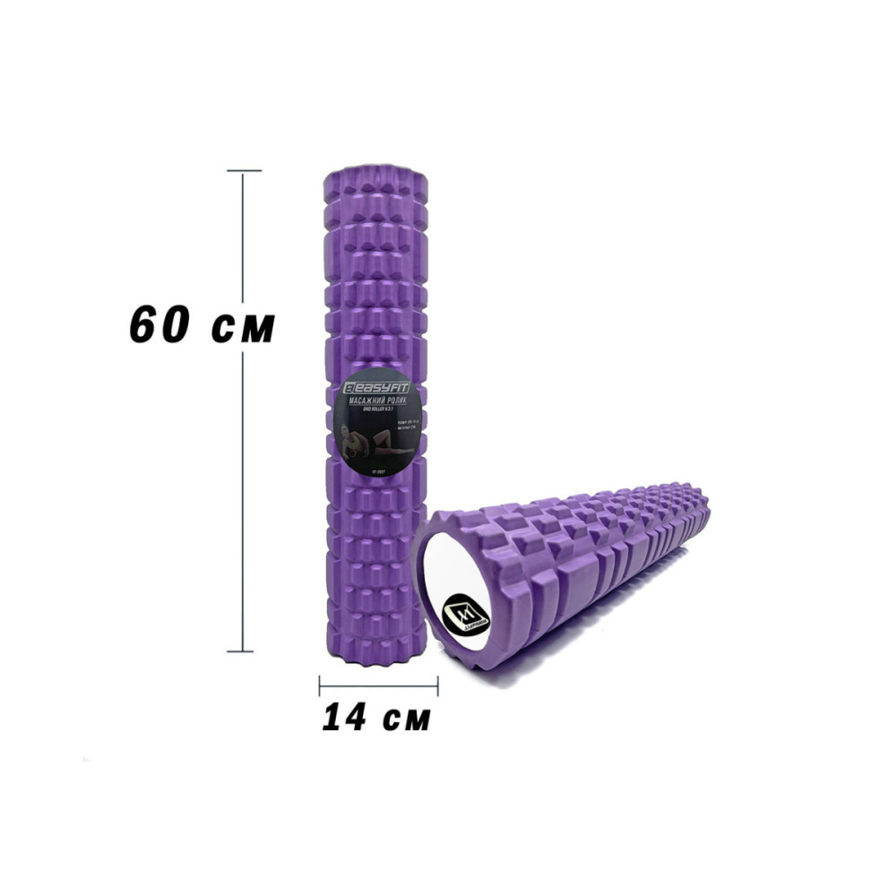 Масажний ролер EasyFit Grid Roller 60 см v.3.1 фіолетовий (EF-2037-V)