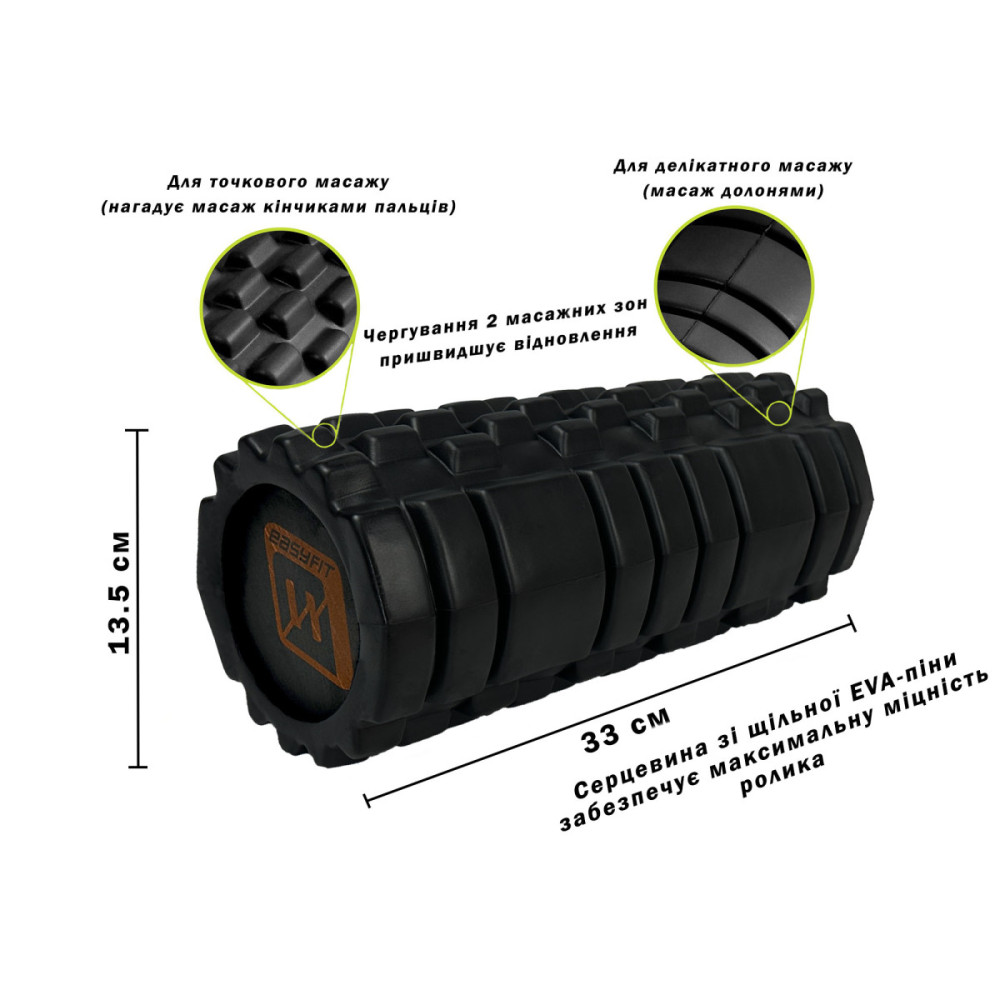 Масажний ролик EasyFit Solid Roller v.1.1s 33 см чорний (EF-2050-Bk)