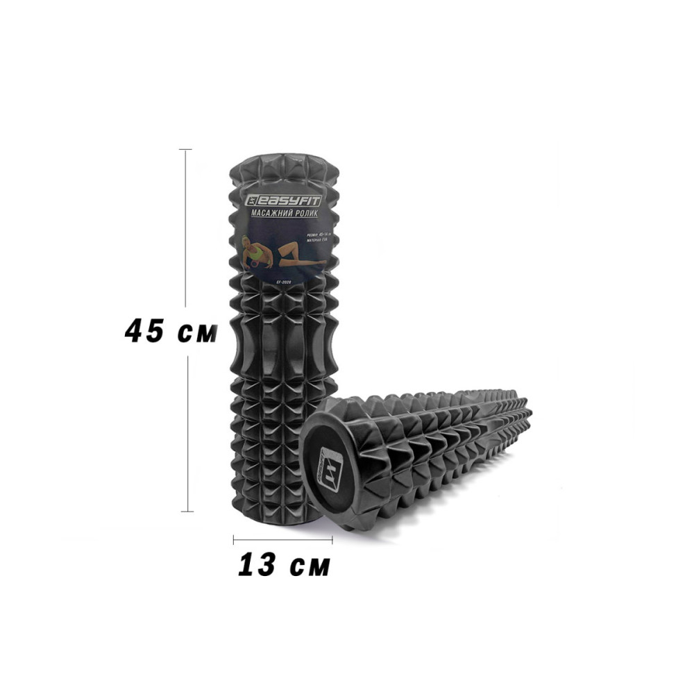Масажний ролик EasyFit Solid Grid Roller 45 см v.2.2s чорний (EF-2053-BK)