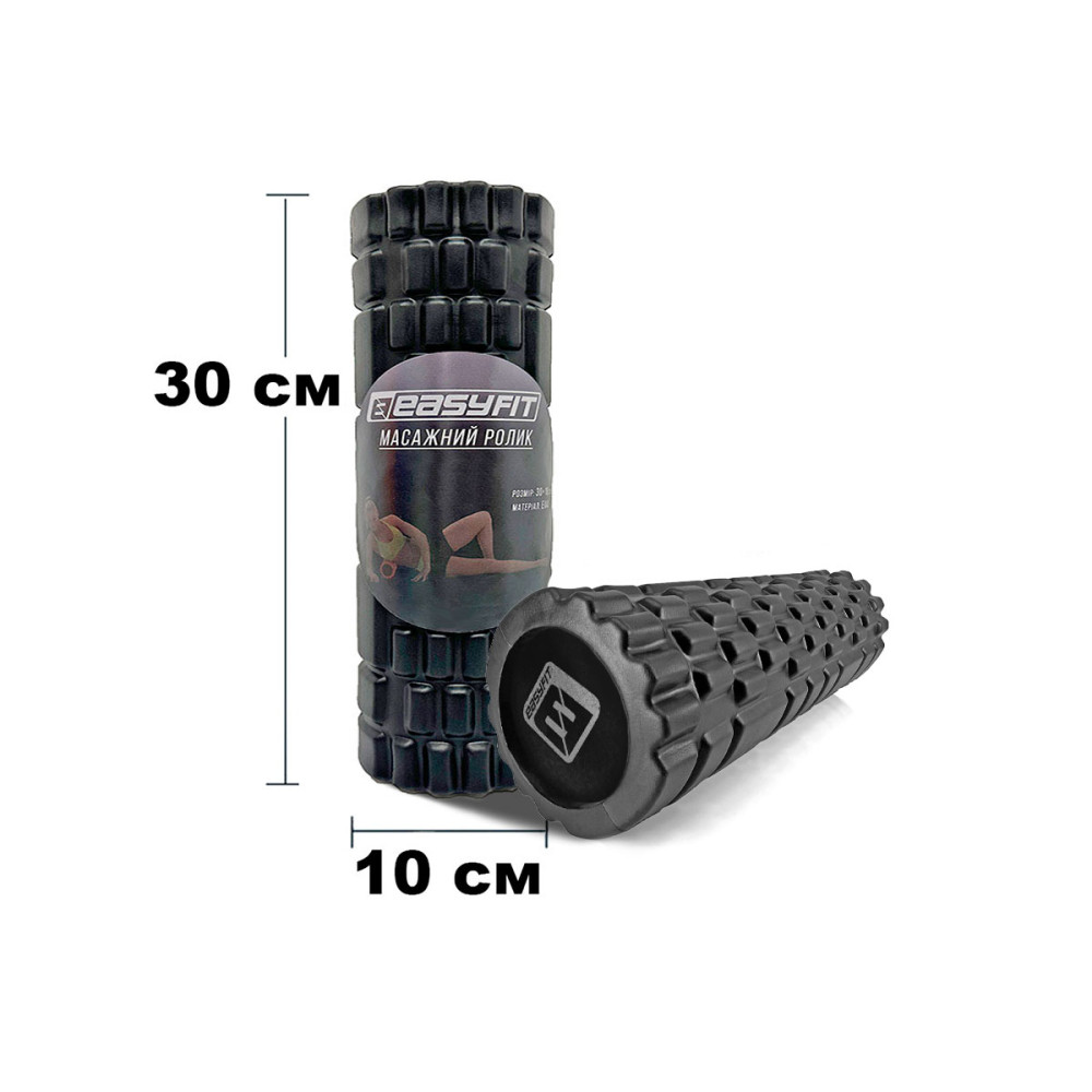 Масажний ролер EasyFit Solid Grid Roller Mini 30 см чорний (EF-2057-BK)