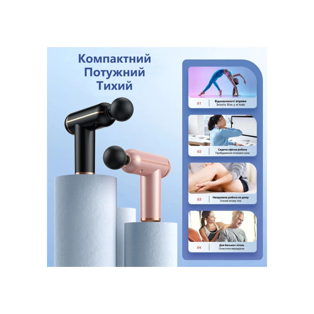 Масажний пістолет EasyFit Impact (портативний вібромасажер для тіла з 4 насадками) (EF-2071)