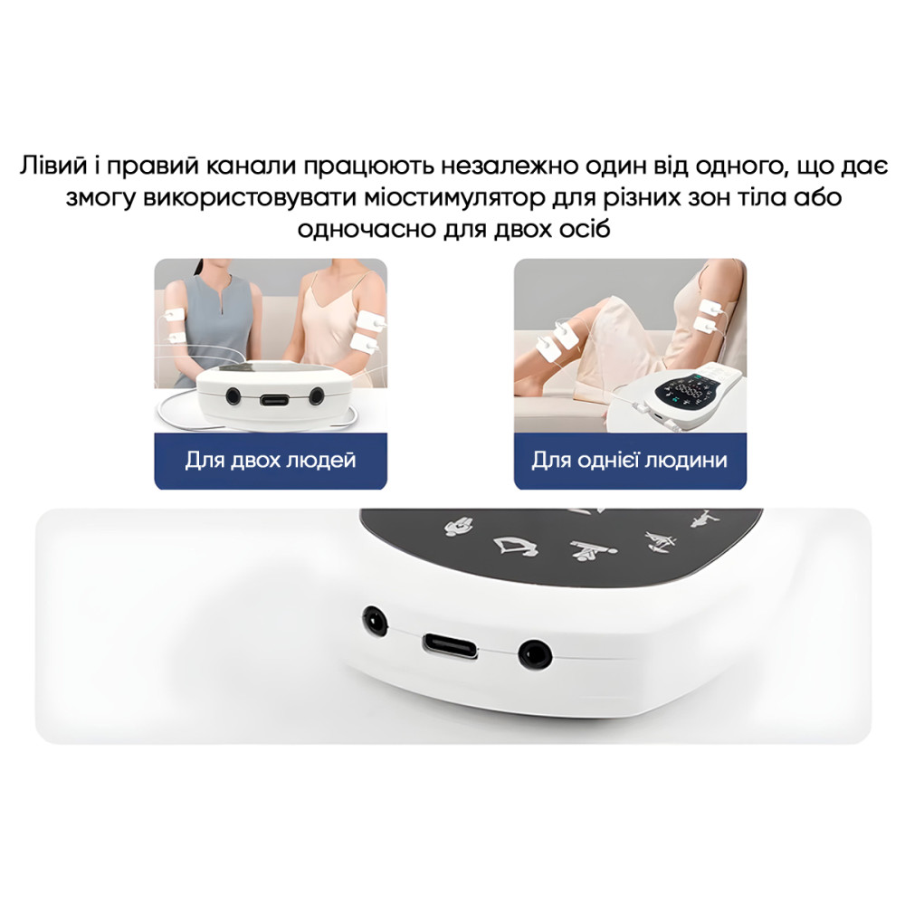 Міостимулятор EasyFit ActivePulse-2 для тіла, стимулятор м'язів у чохлі (EF-2304)