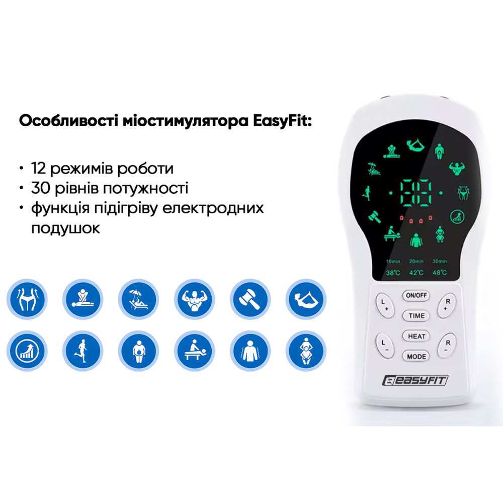 Міостимулятор EasyFit ActivePulse-2 для тіла, стимулятор м'язів у чохлі (EF-2304)