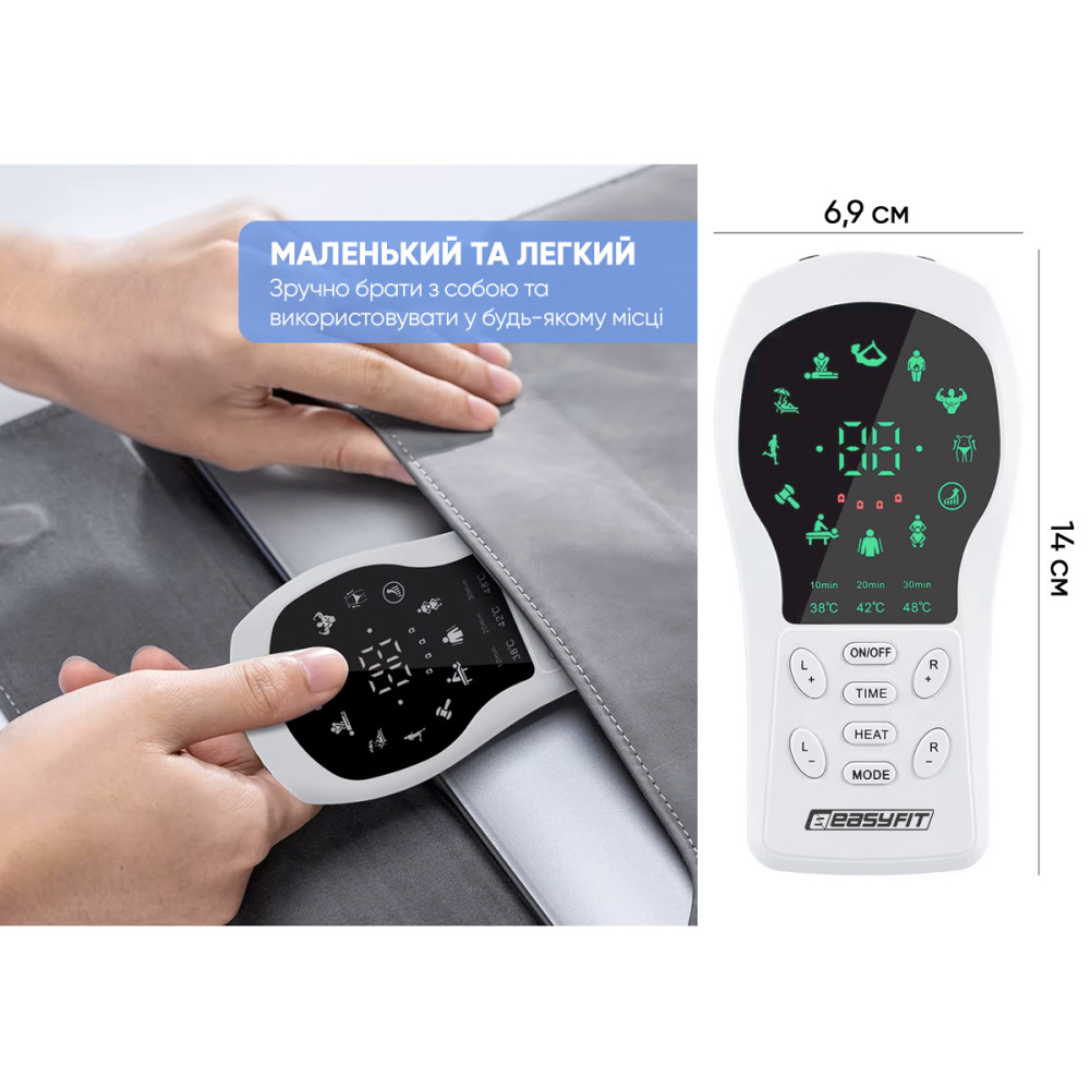 Міостимулятор EasyFit ActivePulse-2 для тіла, стимулятор м'язів у чохлі (EF-2304)