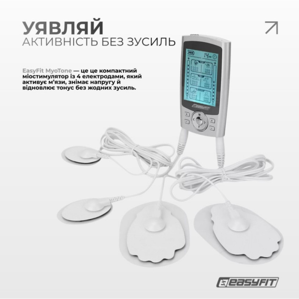 Миостимулятор EasyFit MyoTone импульсный массажер для мышц (EF-2307s)