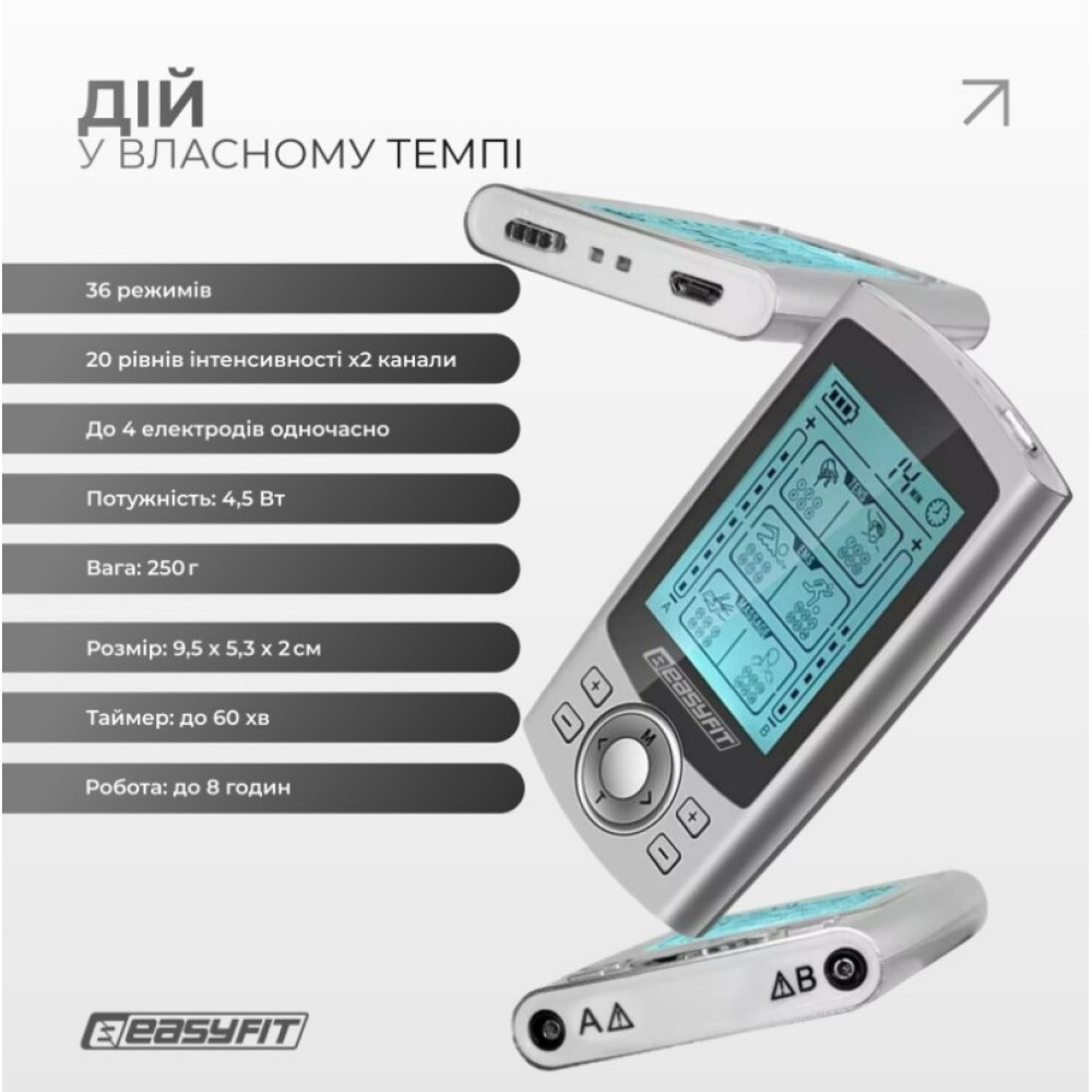 Миостимулятор EasyFit MyoTone импульсный массажер для мышц (EF-2307s)