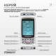 Миостимулятор EasyFit MyoTone импульсный массажер для мышц (EF-2307s)