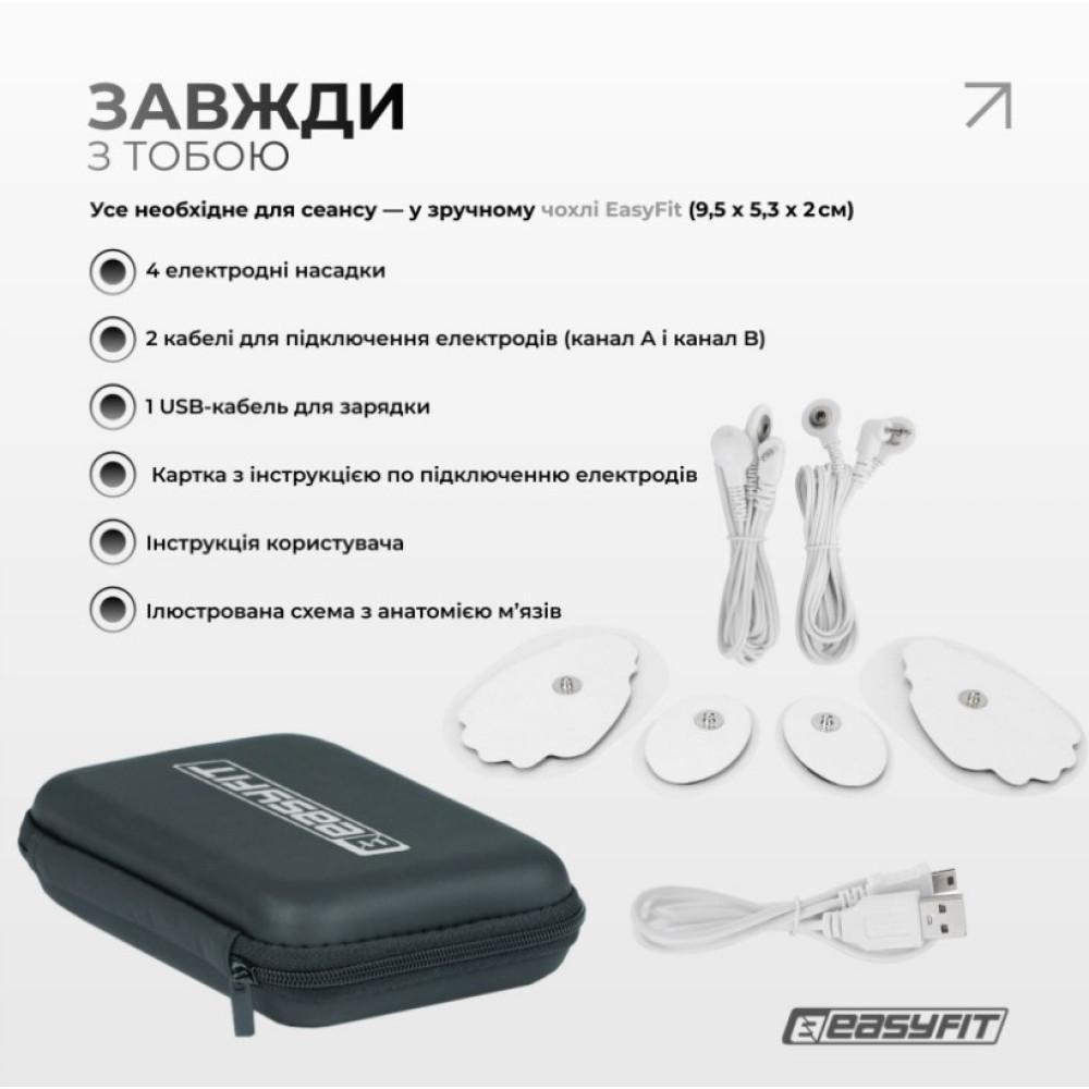 Миостимулятор EasyFit MyoTone импульсный массажер для мышц (EF-2307s)