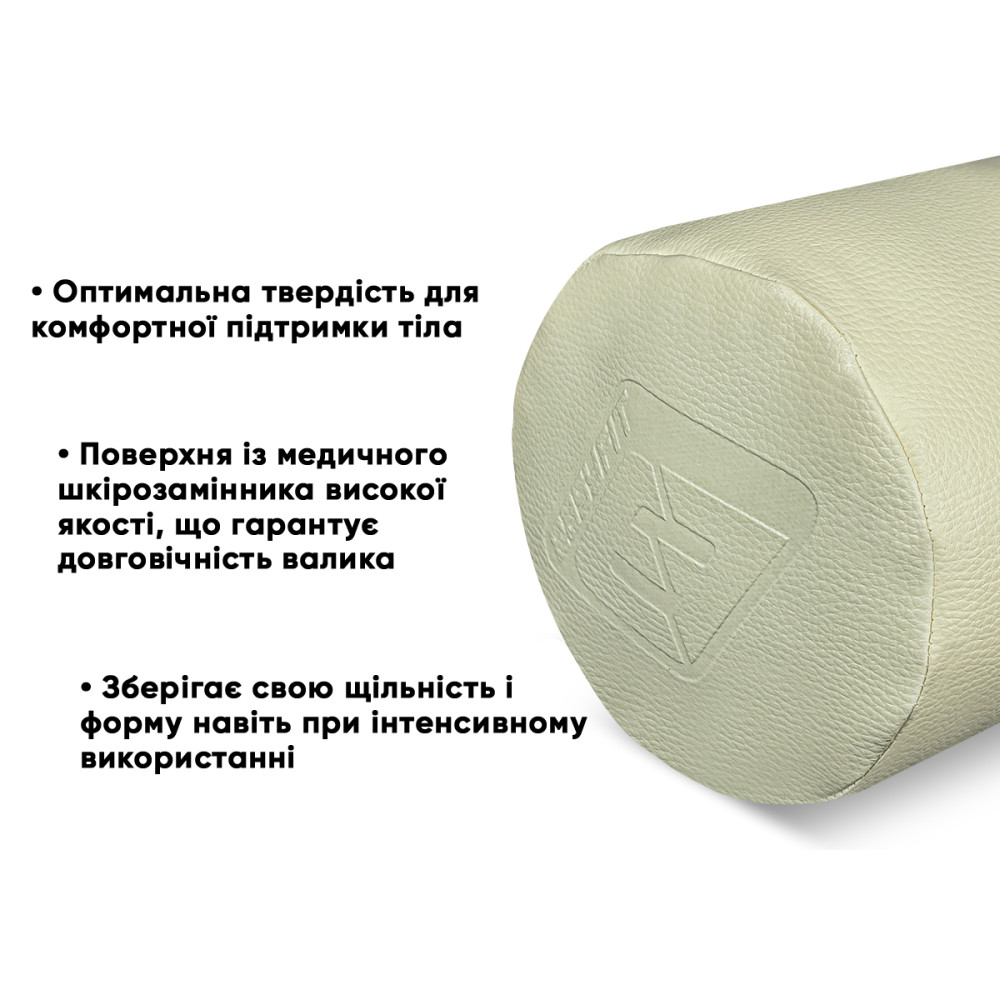 Валик для массажного стола EasyFit 60 см бежевый (с чехлом) (EF-2115E-BE)