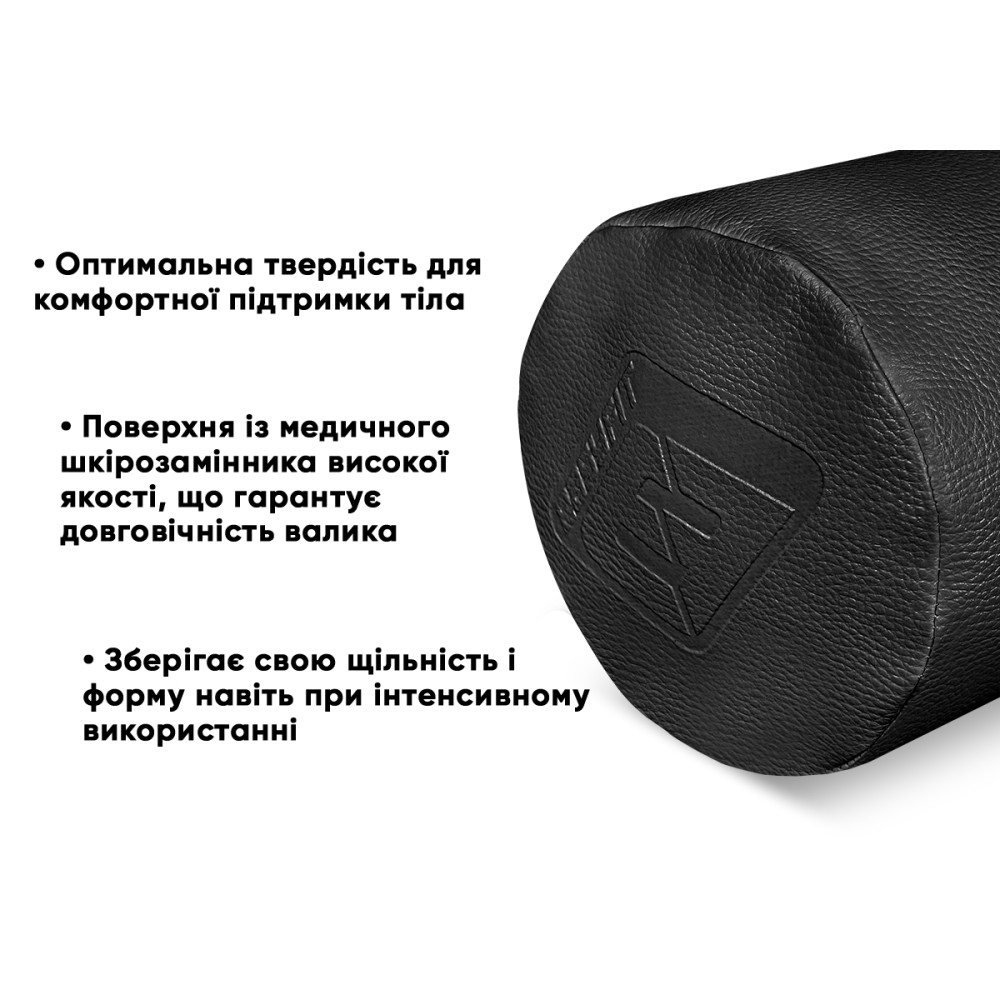 Валик для масажного столу EasyFit 60 см чорний (з чохлом) (EF-2115E-BK)