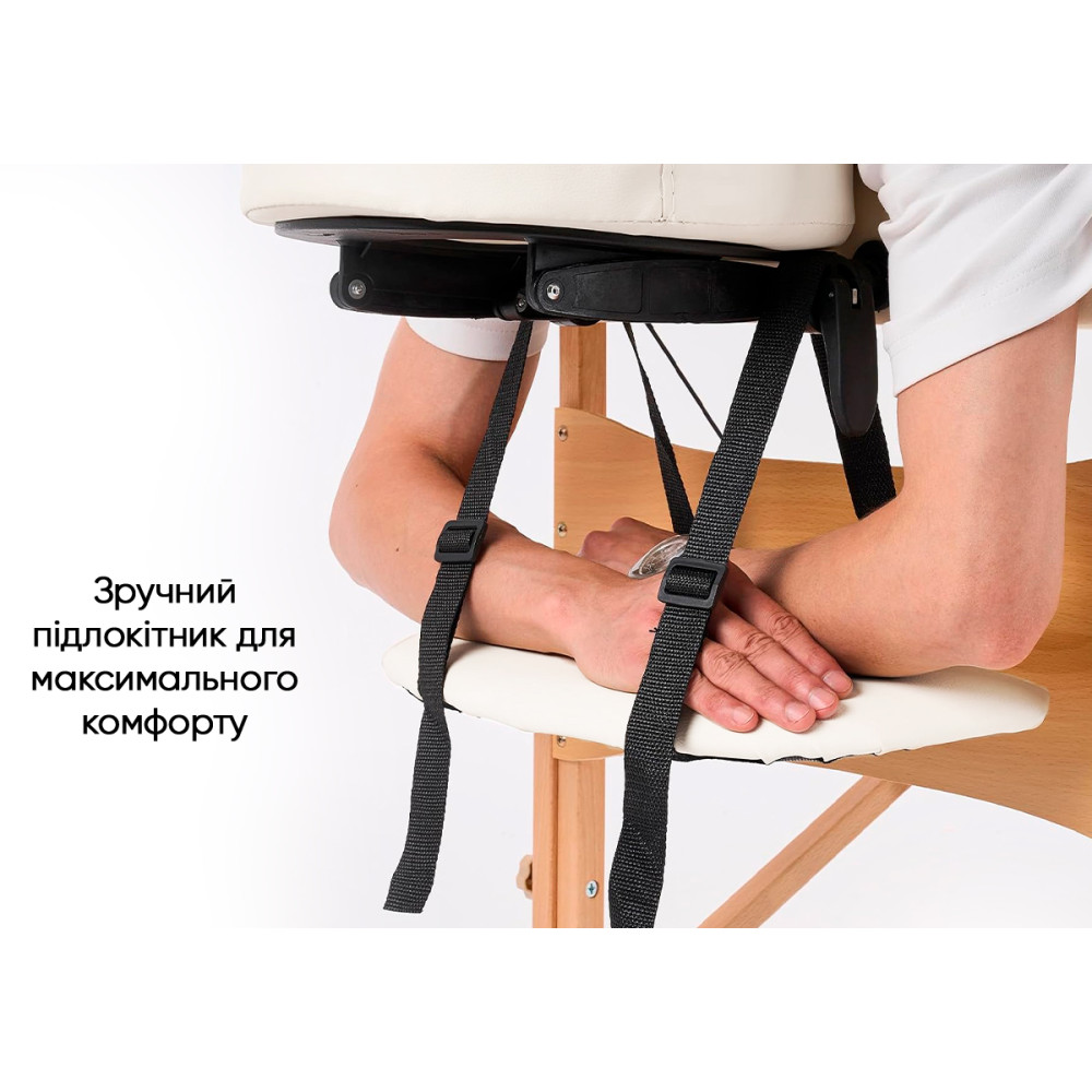 Масажний стіл EasyFit ZenRest кушетка складана Бежевий з чохлом (EF-2215-70)