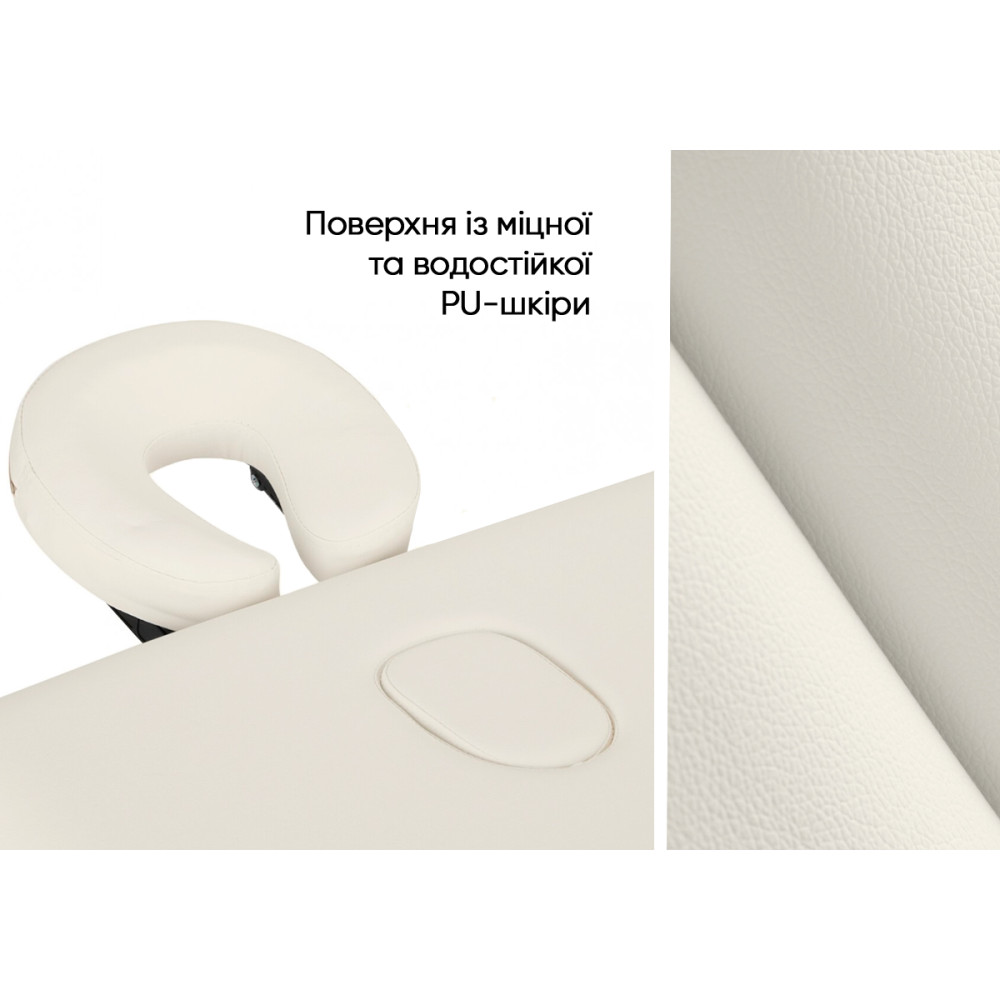 Масажний стіл EasyFit ZenRest кушетка складана Бежевий з чохлом (EF-2215-70)