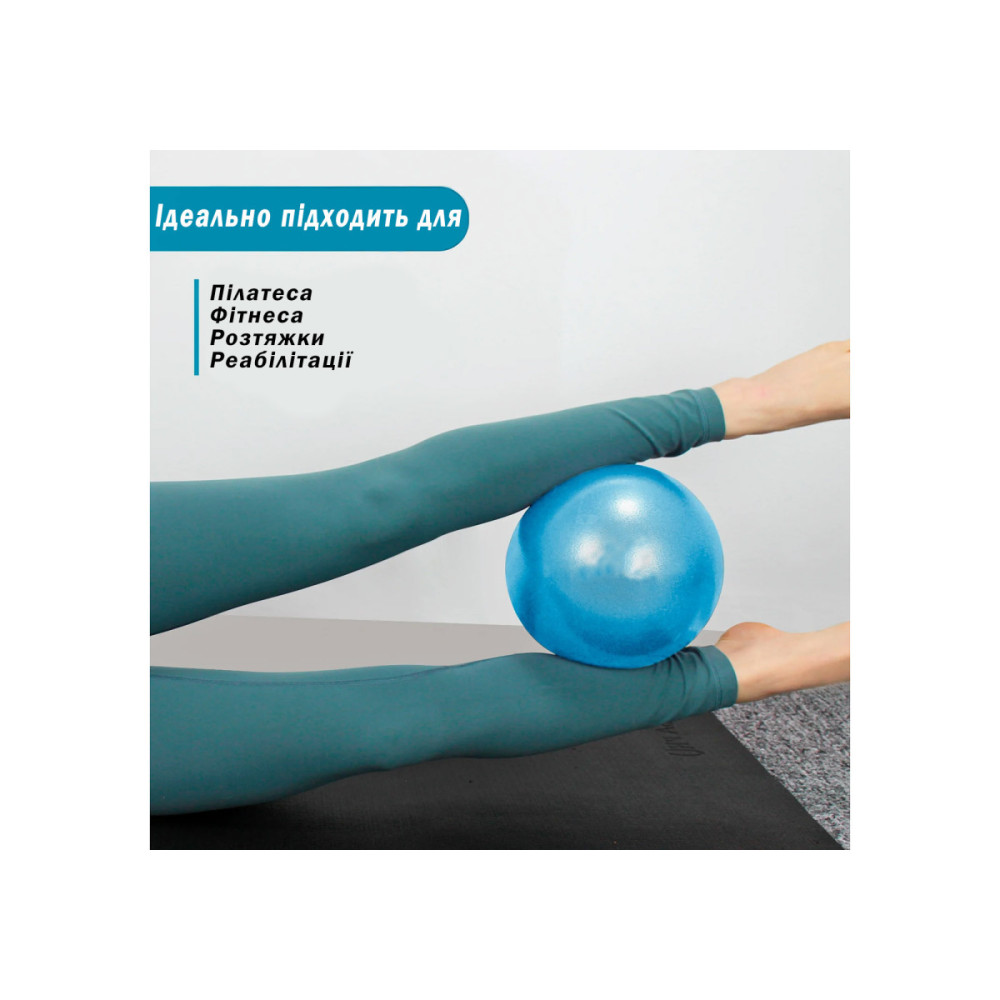 М'яч для пілатес EasyFit 25 см синій (EF-1221-Bl)