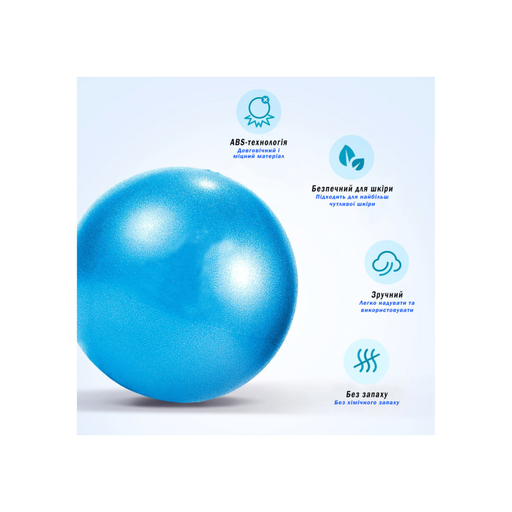 М'яч для пілатес EasyFit 25 см синій (EF-1221-Bl)