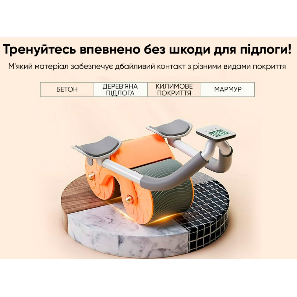 Ролик для пресса EasyFit с обратным механизмом и счетчиком (EF-1357)