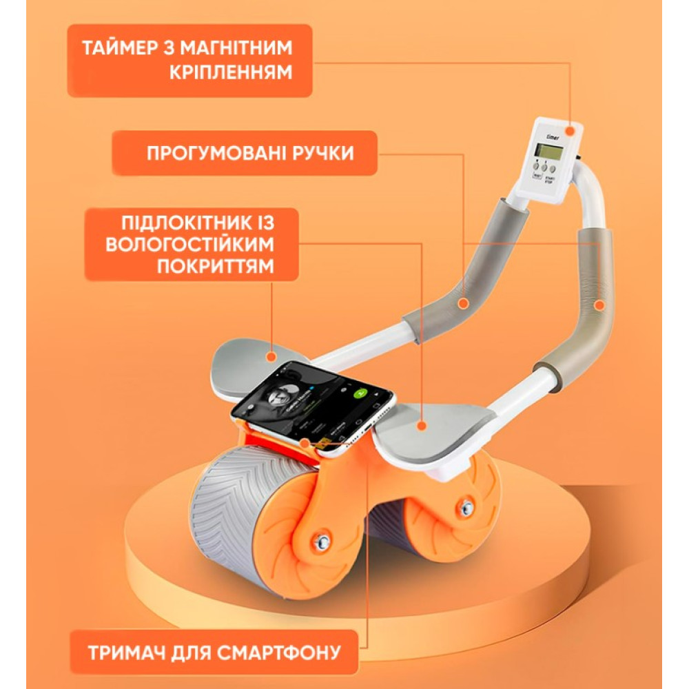 Ролик для пресса EasyFit с обратным механизмом и счетчиком (EF-1357)