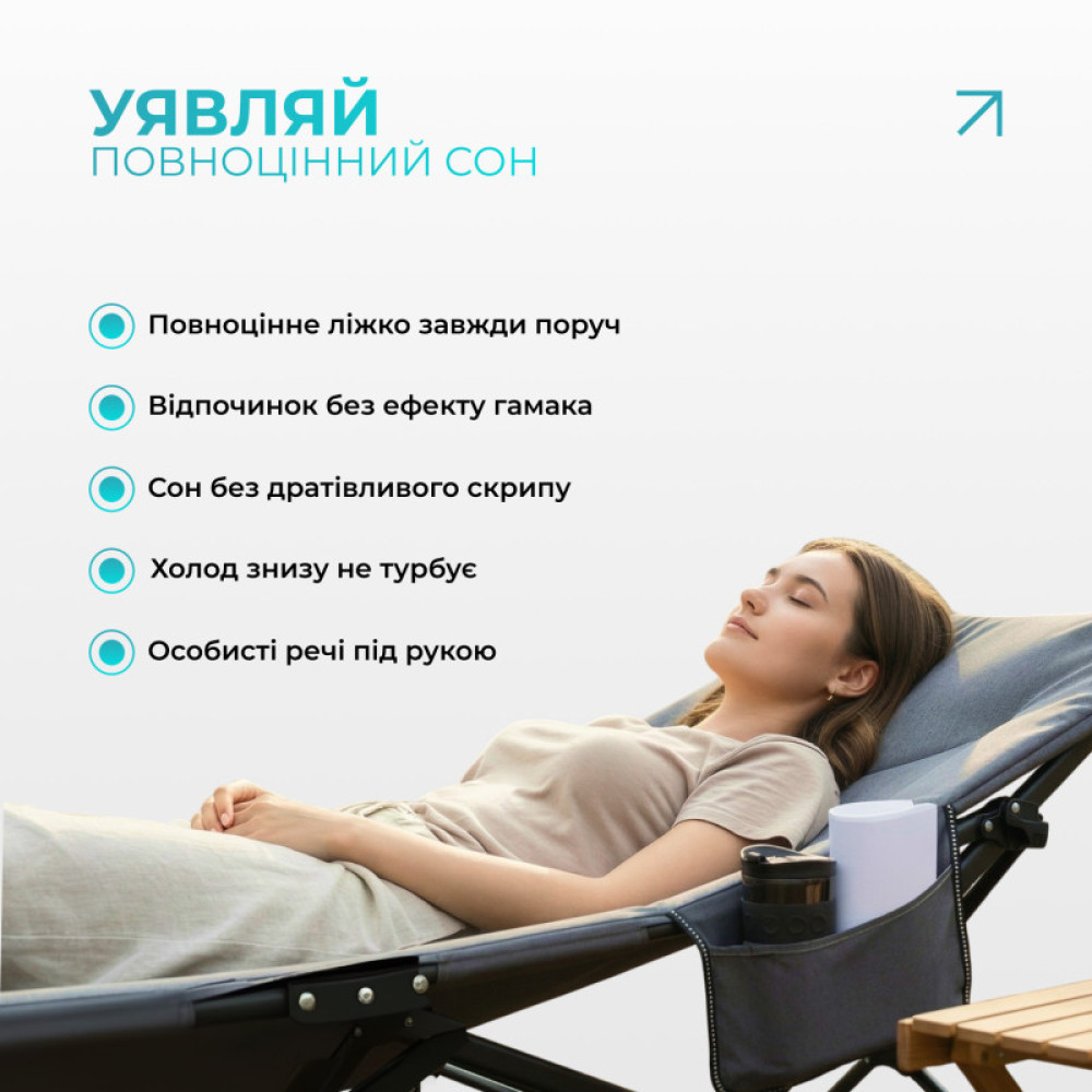 Раскладушка туристическая EasyFit CozyCamp + чехол (EF-2850-GY)
