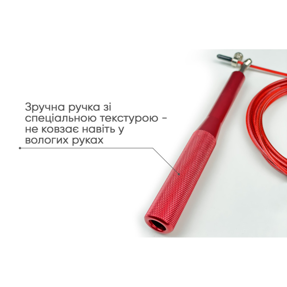 Швидкісна скакалка EasyFit Aluminium зі сталевим тросом та алюмінієвими ручками червона (EF-1910-R)