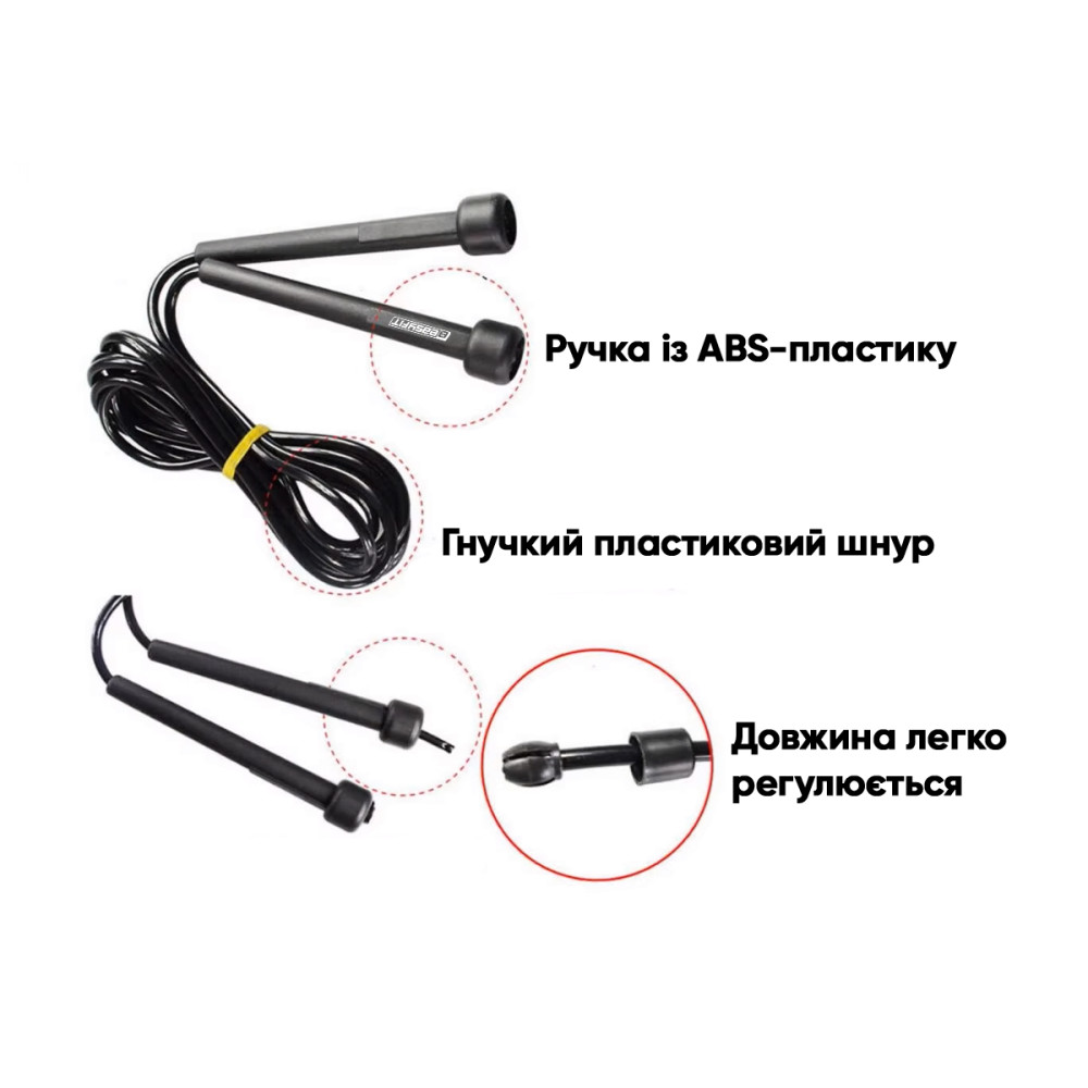 Скакалка для гимнастики EasyFit (EF-1915)