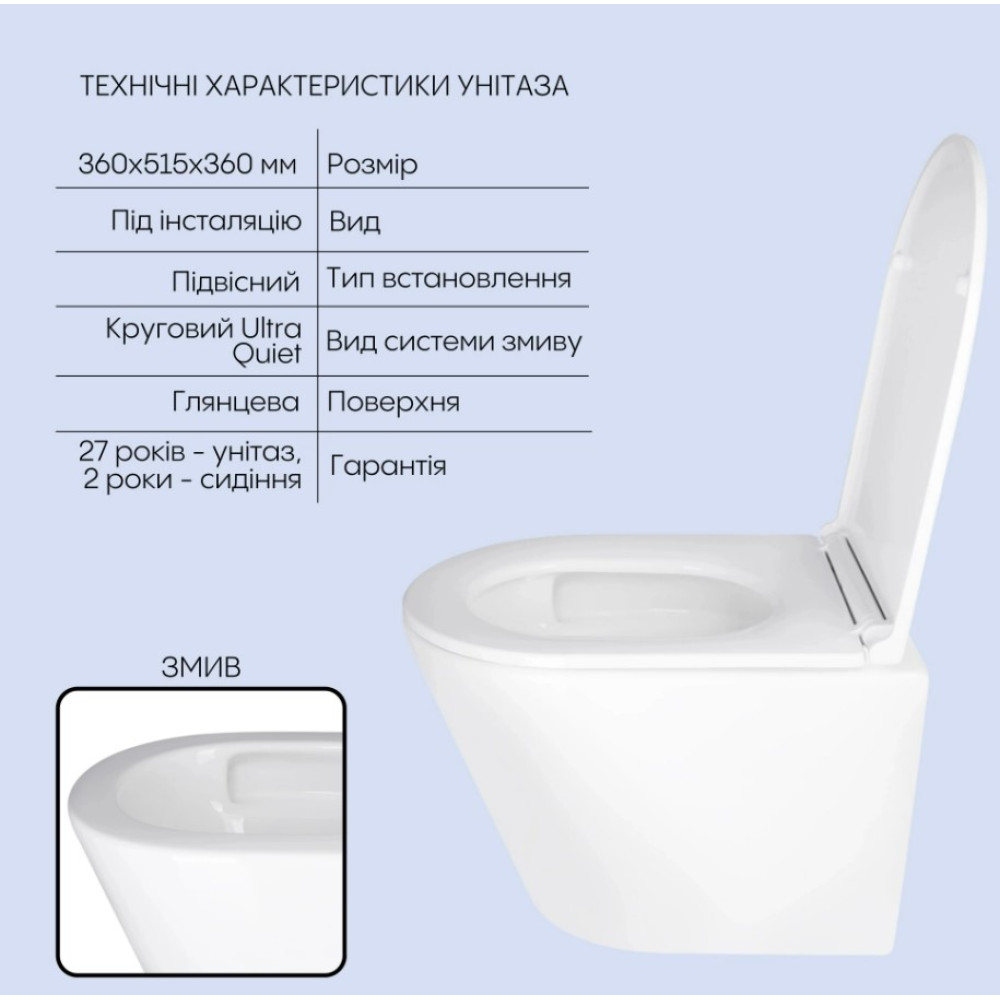Набір Qtap Nest 4 в 1 підвісний унітаз Scorpio Ultra Quiet 520x365x365 + комплект інсталяції QT1433053EUQW45162