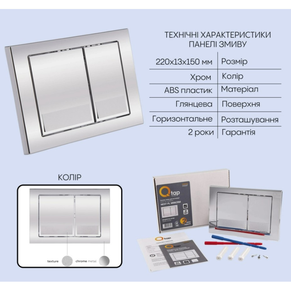 Набір Qtap Nest 4 в 1 підвісний унітаз Scorpio Ultra Quiet 520x365x365 + комплект інсталяції QT1433053EUQW45162