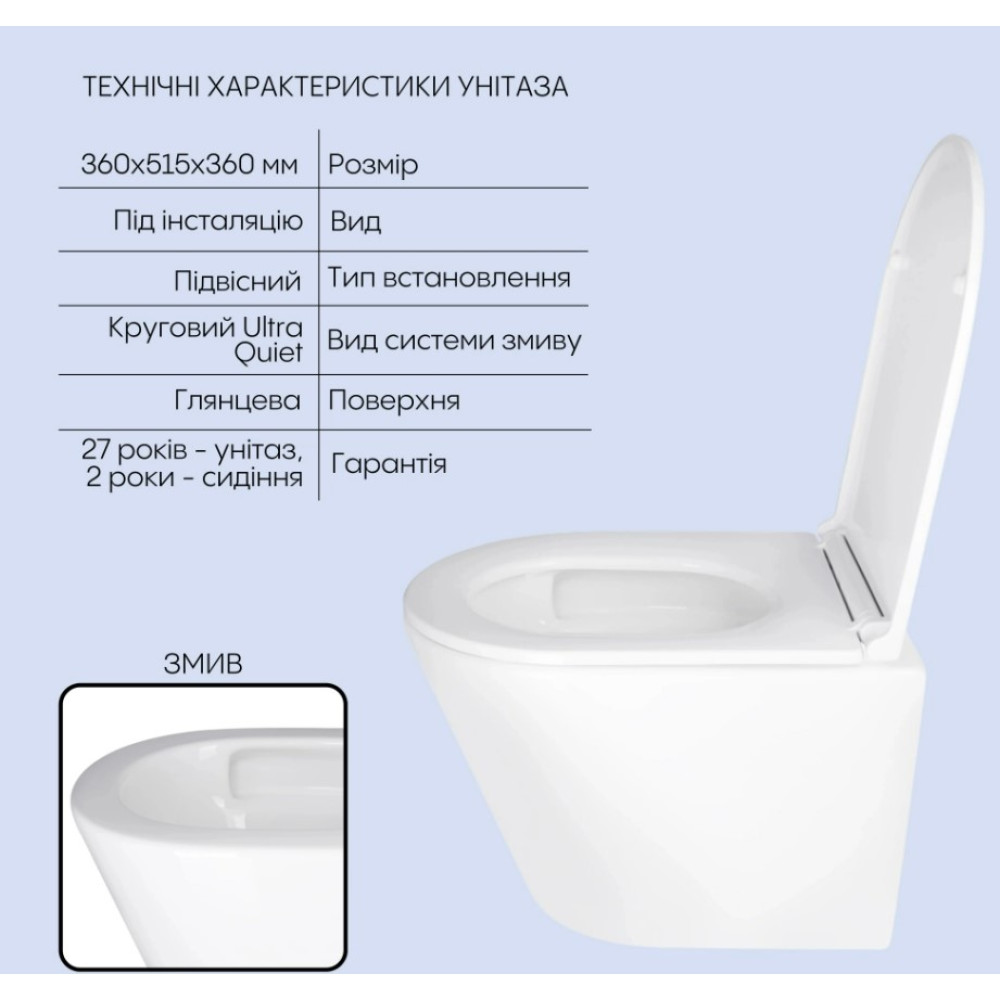 Набір Qtap Nest 4 в 1 підвісний унітаз Scorpio Ultra Quiet 520x365x365 + комплект інсталяції QT1433053EUQW45163