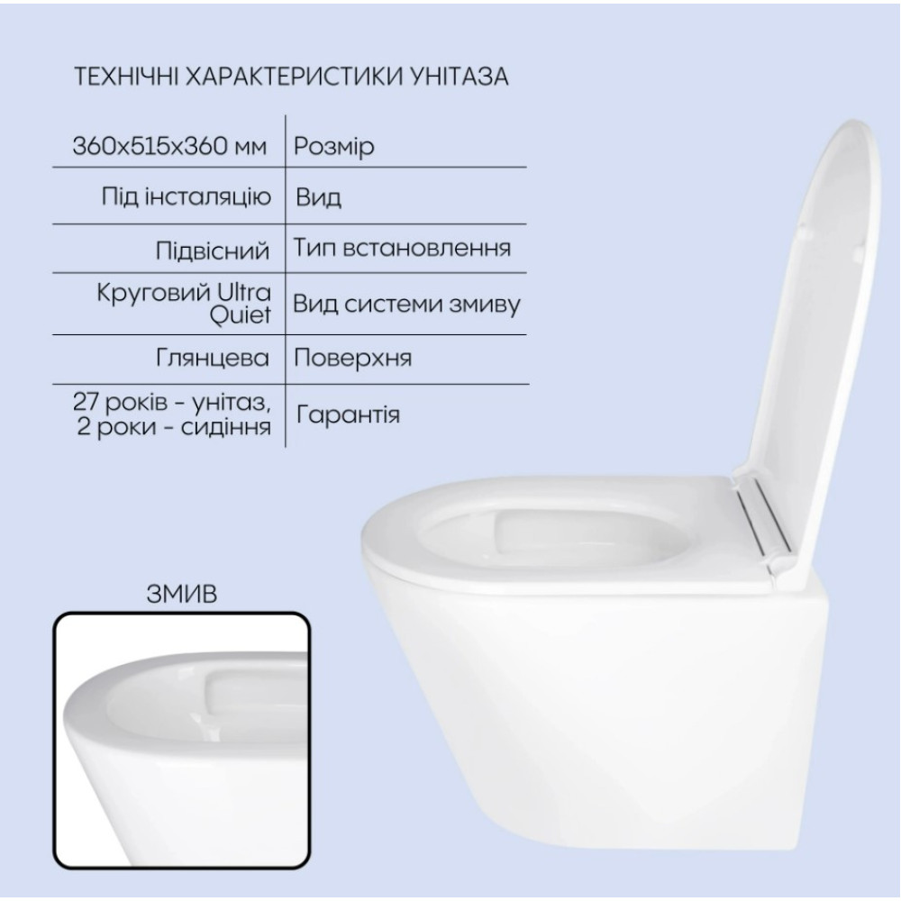Набір Qtap Nest 4 в 1 підвісний унітаз Scorpio Ultra Quiet 520x365x365 + комплект інсталяції QT1433053EUQW45164