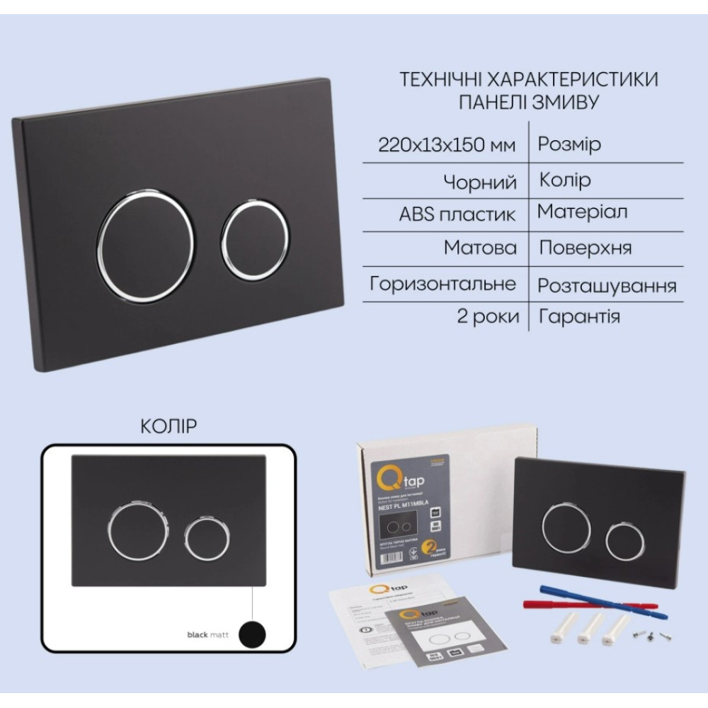 Набір Qtap Nest 4 в 1 підвісний унітаз Scorpio Ultra Quiet 520x365x365 + комплект інсталяції QT1433053EUQW45164
