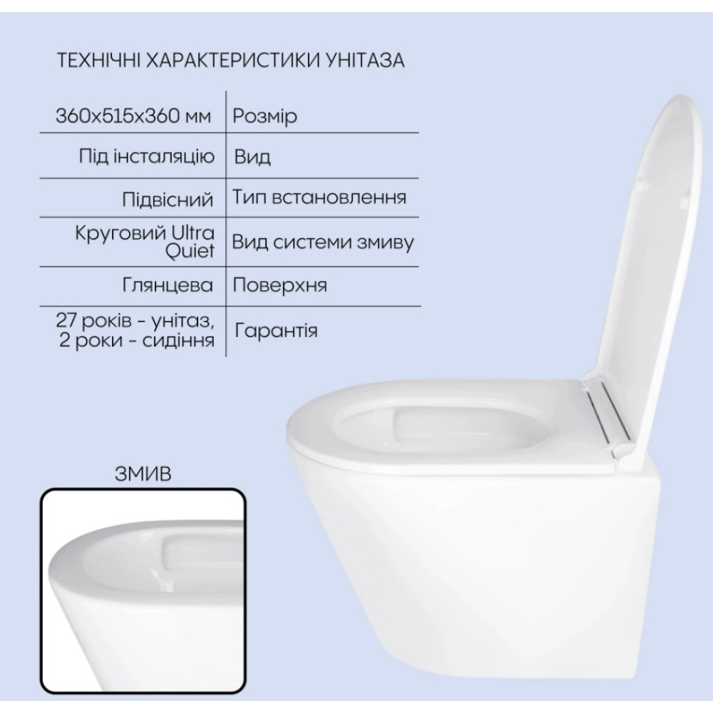 Набір Qtap Nest 4 в 1 підвісний унітаз Scorpio Ultra Quiet 520x365x365 + комплект інсталяції QT1433053EUQW45165