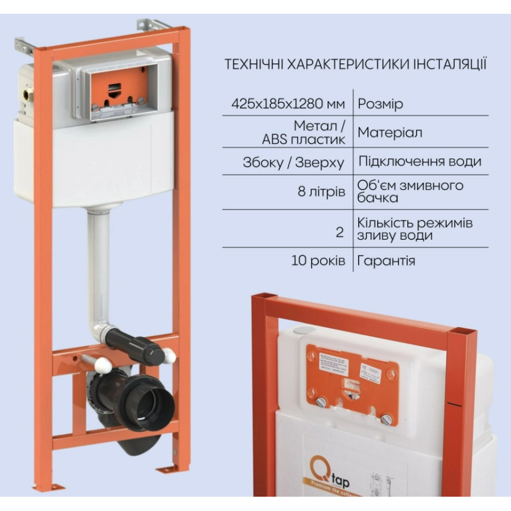 Набір Qtap Nest 4 в 1 підвісний унітаз Scorpio Ultra Quiet 520x365x365 + комплект інсталяції QT1433053EUQW45165
