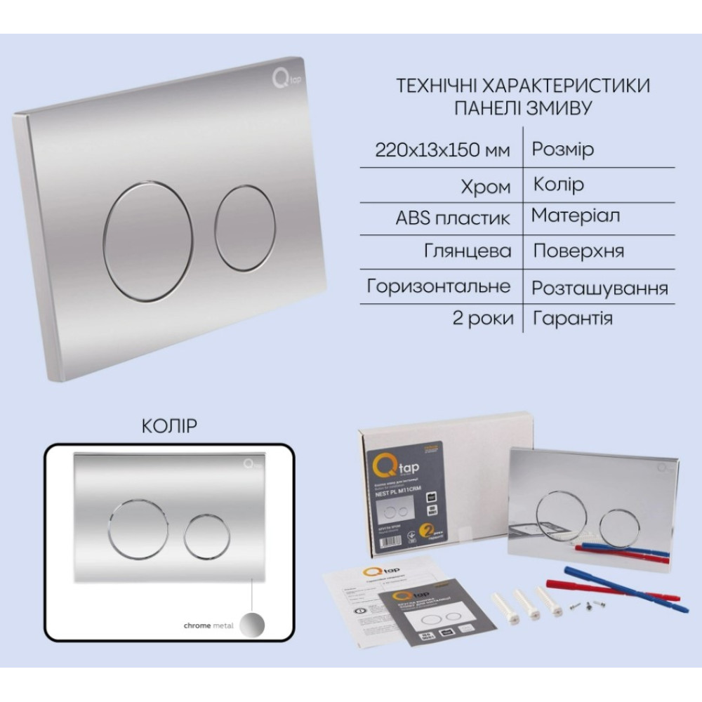 Набір Qtap Nest 4 в 1 підвісний унітаз Scorpio Ultra Quiet 520x365x365 + комплект інсталяції QT1433053EUQW45165