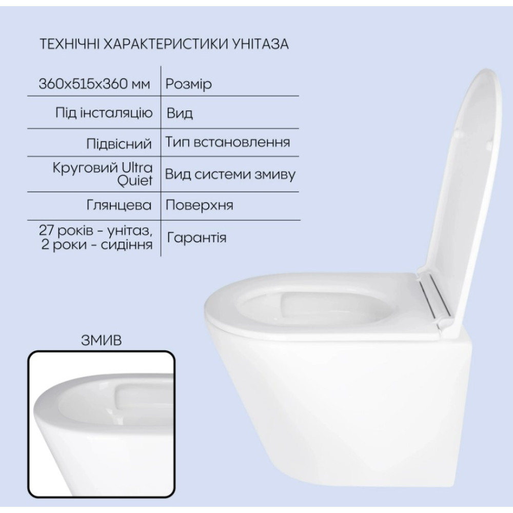 Набір Qtap Nest 4 в 1 підвісний унітаз Scorpio Ultra Quiet 520x365x365 + комплект інсталяції QT1433053EUQW45167