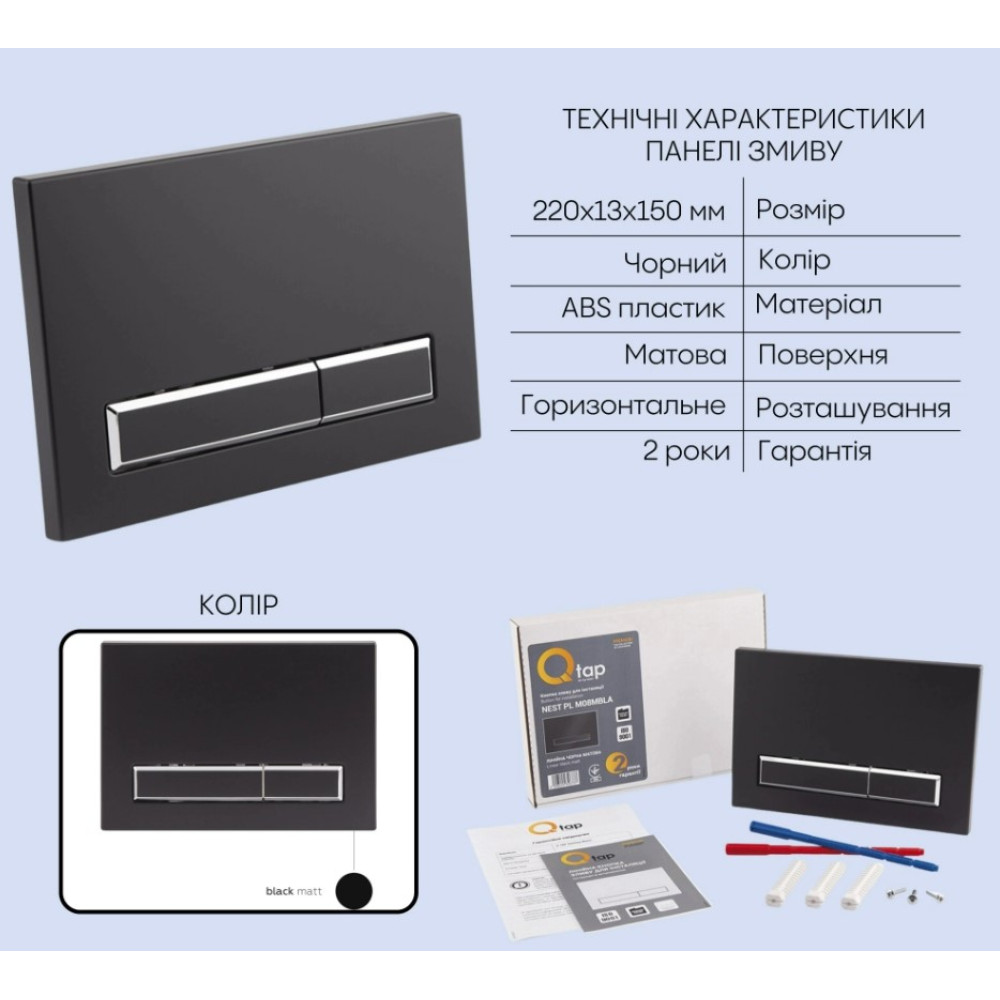 Набір Qtap Nest 4 в 1 підвісний унітаз Scorpio Ultra Quiet 520x365x365 + комплект інсталяції QT1433053EUQW45167