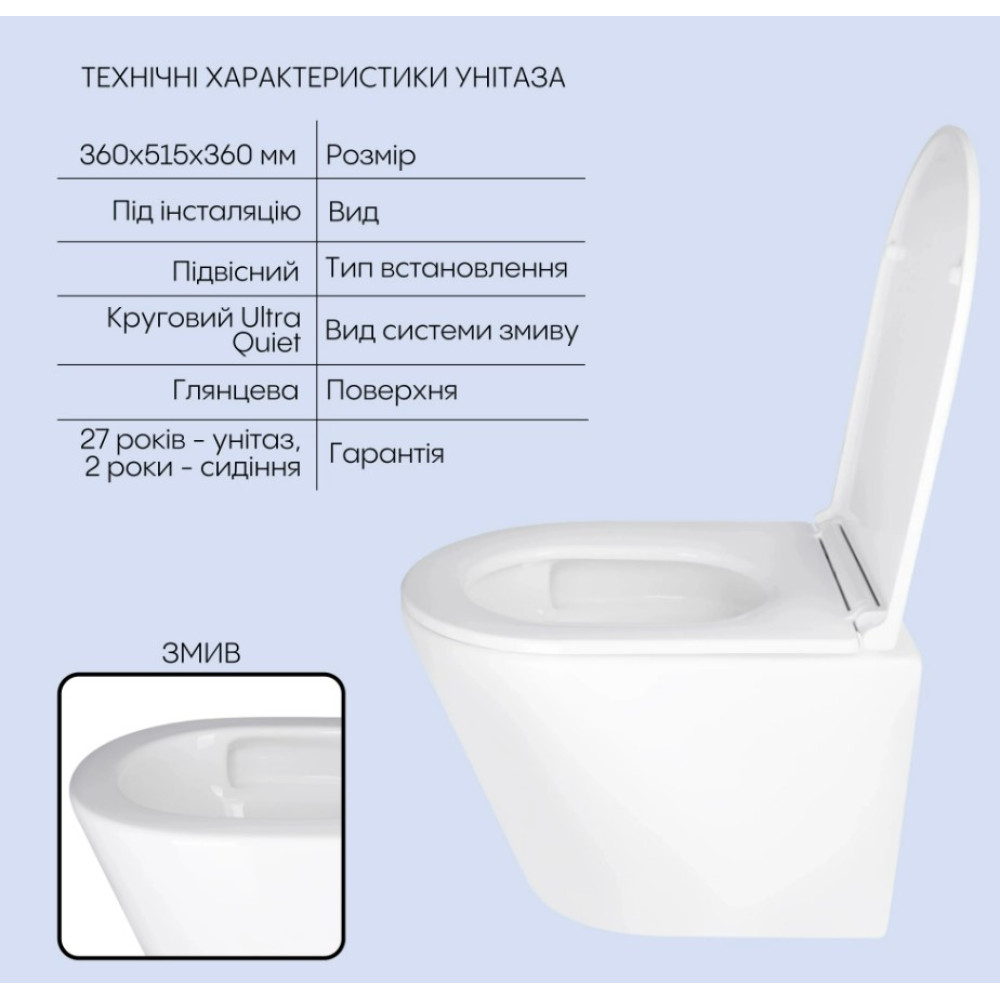 Набір Qtap Nest 4 в 1 підвісний унітаз Scorpio Ultra Quiet 520x365x365 + комплект інсталяції QT1433053EUQW45168