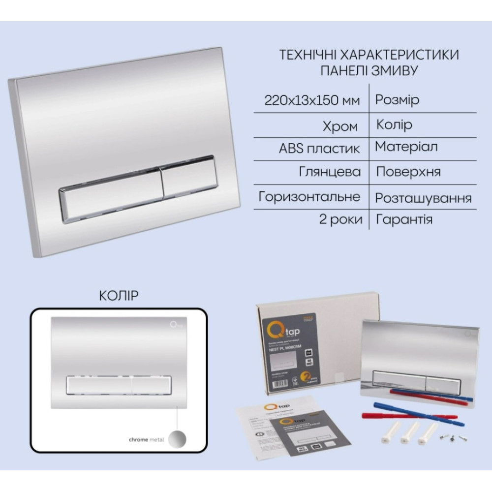 Набір Qtap Nest 4 в 1 підвісний унітаз Scorpio Ultra Quiet 520x365x365 + комплект інсталяції QT1433053EUQW45168