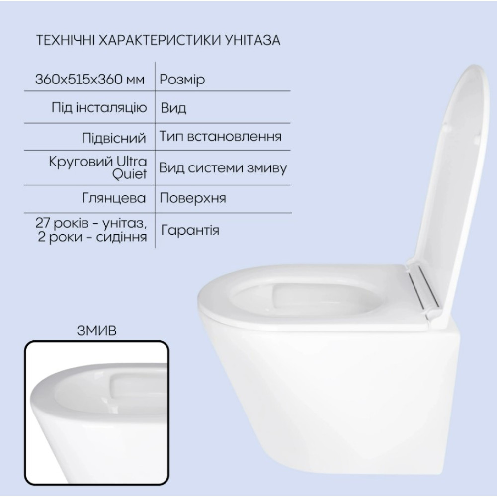 Набір Qtap Nest 4 в 1 підвісний унітаз Scorpio Ultra Quiet 520x365x365 + комплект інсталяції QT1433053EUQW45169