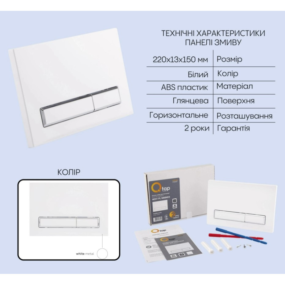 Набір Qtap Nest 4 в 1 підвісний унітаз Scorpio Ultra Quiet 520x365x365 + комплект інсталяції QT1433053EUQW45169