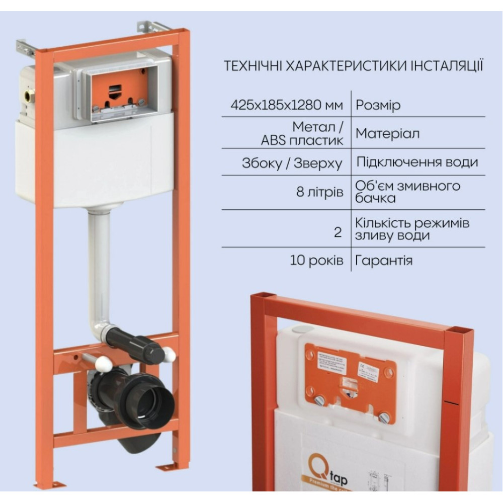 Набор Qtap Nest 4 в 1 подвесной унитаз Robin 520x365x365 + комплект инсталляции QT13332381AW47498