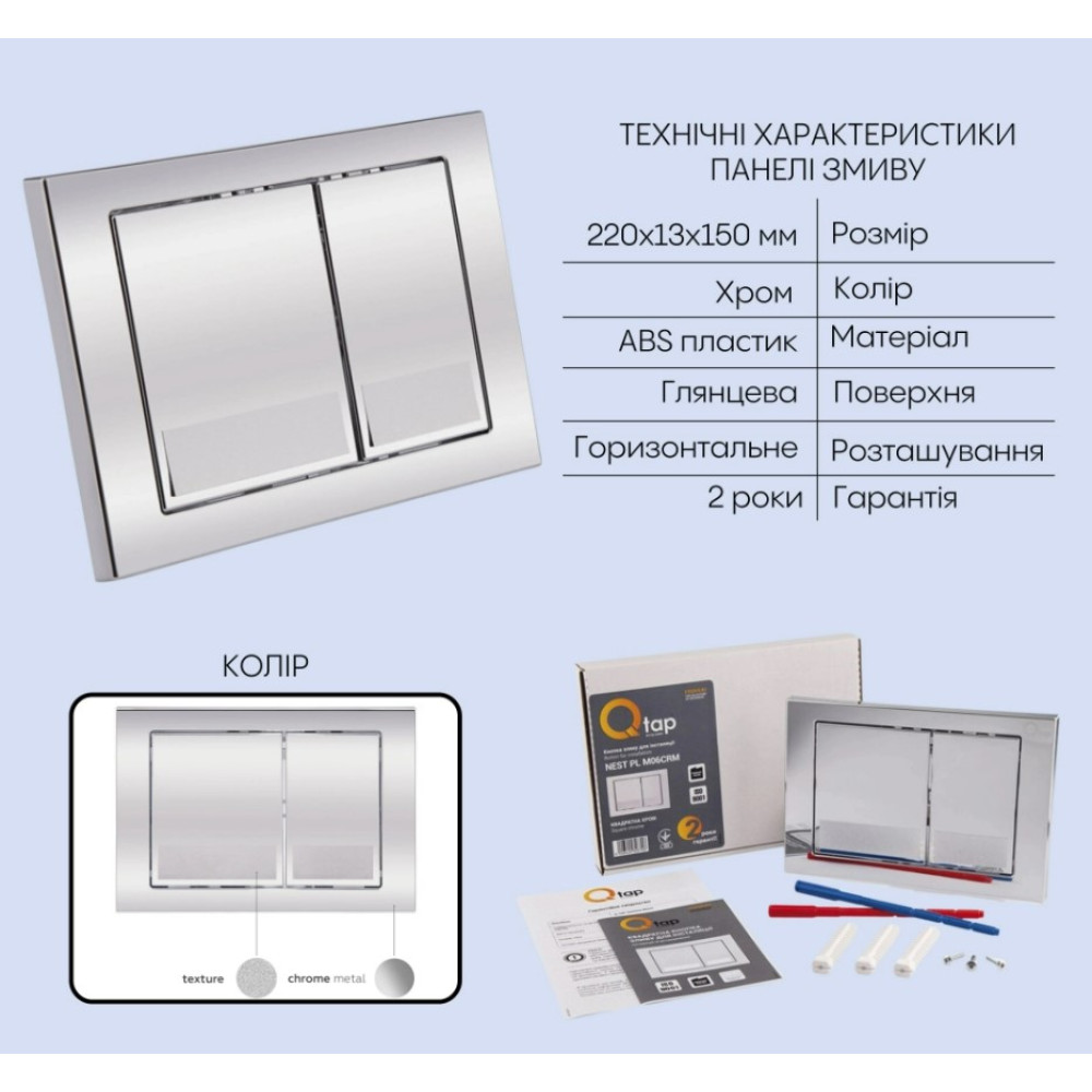 Набор Qtap Nest 4 в 1 подвесной унитаз Robin 520x365x365 + комплект инсталляции QT13332381AW47498