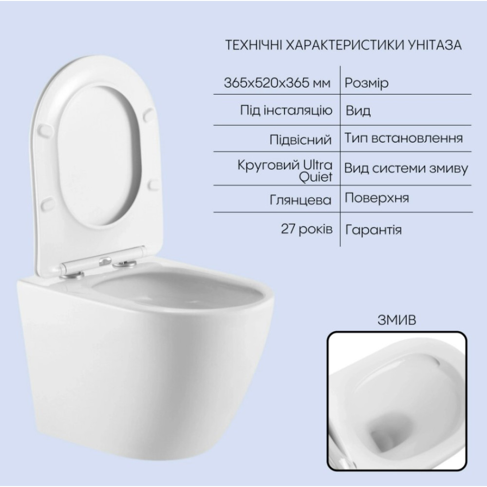 Набор Qtap Nest 4 в 1 подвесной унитаз Robin Ultra Quiet 520x365x365 + комплект установки QT13332381AW47499