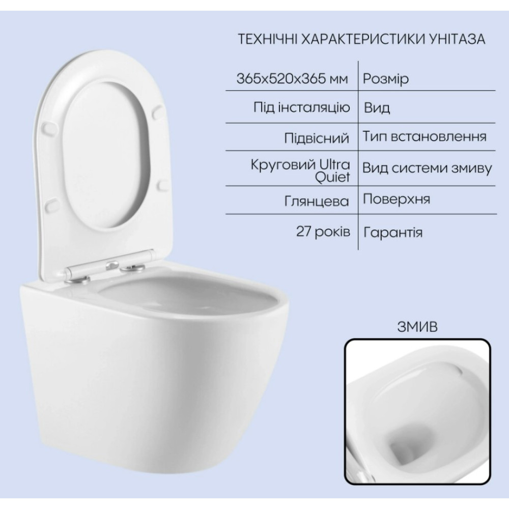 Набор Qtap Nest 4 в 1 подвесной унитаз Robin Ultra Quiet 520x365x365 + комплект инсталляции QT13332381AW47500
