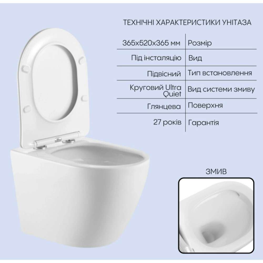 Набір Qtap Nest 4 в 1 підвісний унітаз Robin Ultra Quiet 520x365x365 + комплект інсталяції QT13332381AW47504