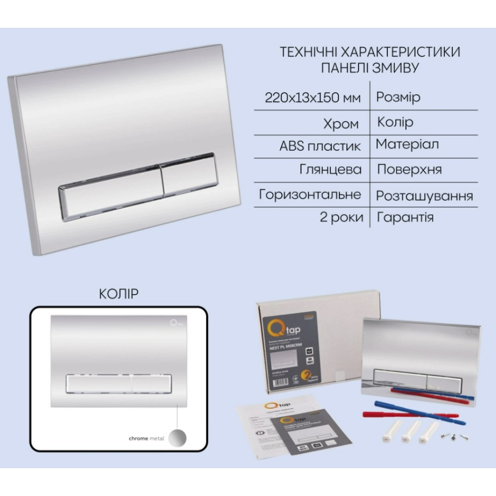 Набір Qtap Nest 4 в 1 підвісний унітаз Robin Ultra Quiet 520x365x365 + комплект інсталяції QT13332381AW47504