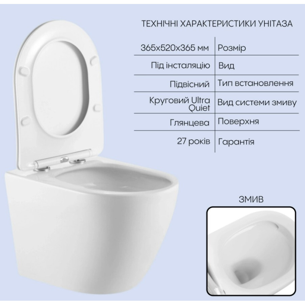 Набор Qtap Nest 4 в 1 подвесной унитаз Robin Ultra Quiet 520x365x365 + комплект установки QT13332381AW47505