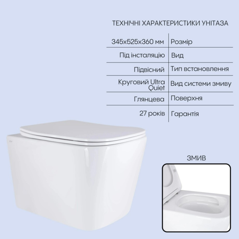 Набір Qtap Nest 4 в 1 підвісний унітаз Tern Ultra Quiet 525x345x360 + комплект інсталяції QT17332303AW47506