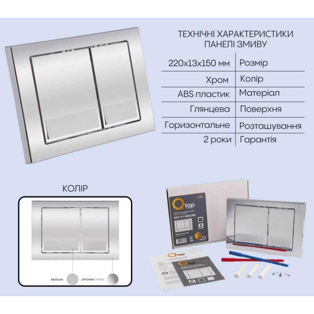 Набір Qtap Nest 4 в 1 підвісний унітаз Tern Ultra Quiet 525x345x360 + комплект інсталяції QT17332303AW47506
