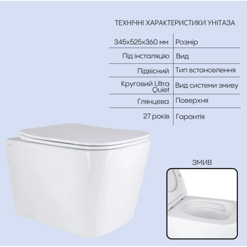 Набор Qtap Nest 4 в 1 подвесной унитаз Tern Ultra Quiet 525x345x360 + комплект установки QT17332303AW47507