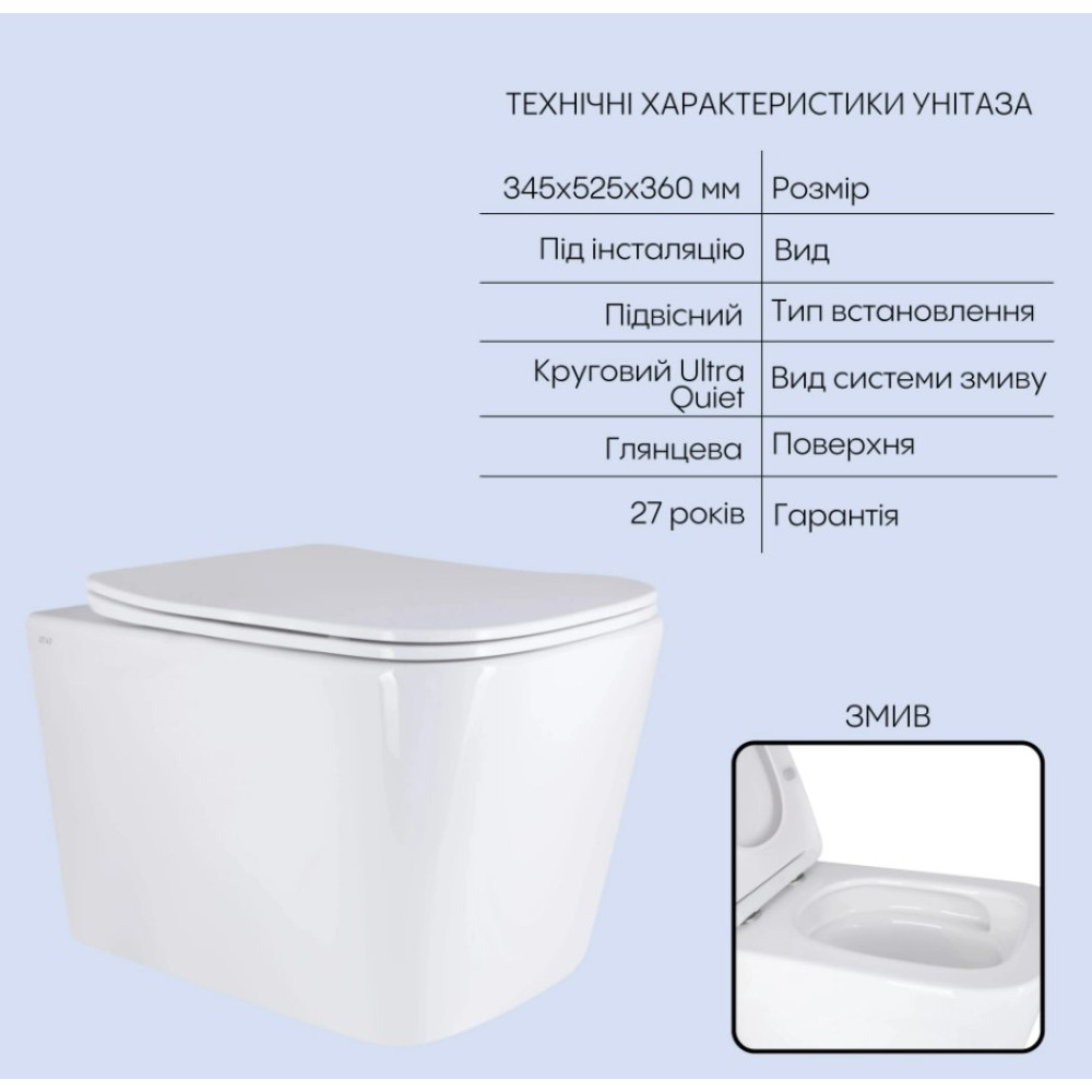 Набор Qtap Nest 4 в 1 подвесной унитаз Tern Ultra Quiet 525x345x360 + комплект установки QT17332303AW47508