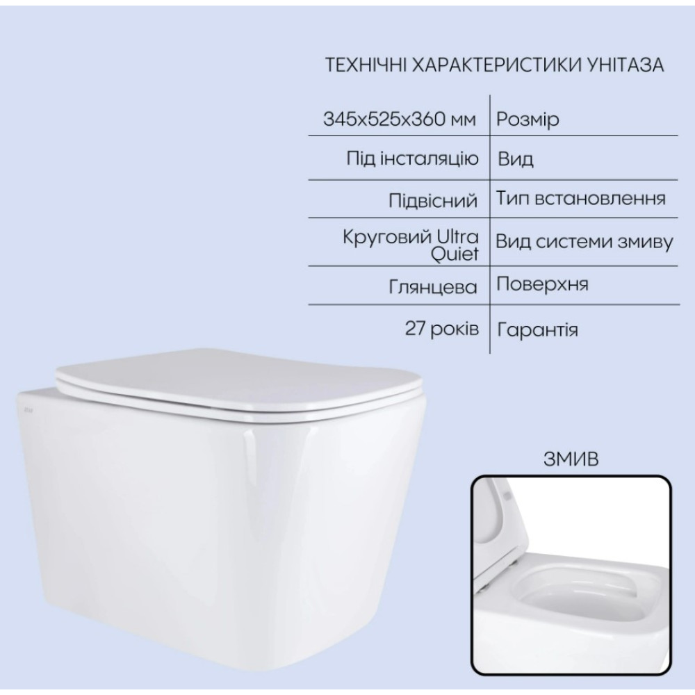 Набор Qtap Nest 4 в 1 подвесной унитаз Tern Ultra Quiet 525x345x360 + комплект установки QT17332303AW47509